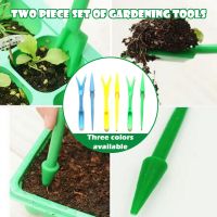 Nursery Digging Trays 2pcs Planters Garden Seedling Device Tool Transplanting Patio amp; Garden