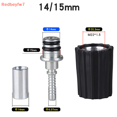 Re อุปกรณ์ต่อสายยางฉีดน้ำสำหรับเครื่องซักผ้าแรงดันสูงข้อต่อแบบบิดเกลียวสำหรับเครื่องซักผ้ารถ D15mm D14 M22ท่อน้ำทำความสะอาดรถยนต์