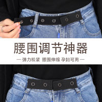 【cw】 Elastic Retractable Waist Expansion Elastic Band Maternity Pants Waist Extension Elastic Expansion Adjustable Buckle Artifact ！