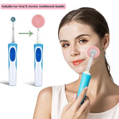 hot【DT】 Oral B Electric Toothbrush Facial Cleansing Heads cleansing brush