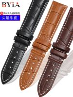 hot style Substitute 1853 mens genuine leather watch strap Lilock womens speedo Hengyi charming chain accessories