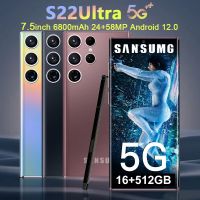 【รับประกัน 1 ปี】2022 ใหม่ Sansumg S22 Ultra 5G 7.5นิ้ว โทรศัพท์มือถือ รองรับ2ซิม Smartphone 4G/5G RAM16GB+ROM 512GB โทรศัพท์ถูกๆ Android12.0 มือถือ Mobile phone มือถือ ส่งฟรี มือถือราคาถูกๆ โทรศัพท์สำห รับเล่นเกม โทรสับราคาถูก โทรศัพท S21Ultra โทรศัพท์ ถู