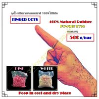 [500กรัม/bag] ถุงนิ้วยางธรรมชาติ Finger Cots สีขาว สีชมพู Size :S, M