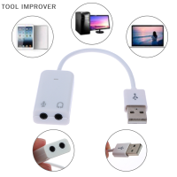 TOOL IMPROVER USB 2.0แจ็คเสียงการ์ด USB ภายนอก3D ชุดหูฟังเสียงไมโครโฟนหูฟังช่อง7.1อะแดปเตอร์5HV2สำหรับแล็ปท็อป