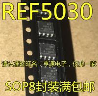 卐 20pcs/lot REF5030AIDR REF5030 5030 K SOP8 ic