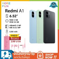 หูฟังฟรี- Redmi A1(2+32GB) Xiaomi mi smartphone โทรศัพท์ข้าวฟ่าง สมาร์ทโฟนข้าวฟ่าง A1 6.52นิ้วหน้าจอ กล้องคู่ 8MP แบตเตอรี่ 5000mAh- รับประกัน 15 เดือน