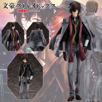 Model โมเดล Figure ฟิกเกอร์ จากการ์ตูนเรื่อง Bungou Bungo Stray Dogs คณะประพันธกรจรจัด Osamu Dazai โอซามุ ดาไซ 1/8 Ver Anime ของสะสมหายาก อนิเมะ การ์ตูน มังงะ คอลเลกชัน ของขวัญ Gift จากการ์ตูนดังญี่ปุ่น New Collection Doll ตุ๊กตา manga