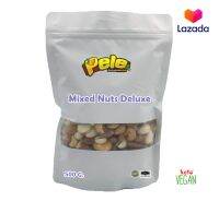 Pack 250/500g Mix Nut Deluxe ถั่วรวมดีลักซ์ อัลมอนด์ พิสตาชิโอ มะม่วงหิมพานต์ เกรดพรีเมี่ยม ตราเปเล่ อบสุกพร้อมทาน อร่อยครบในห่อเดียว