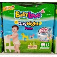 ผ้าอ้อมแพมเพิส BabyLove DayNight Pants เบบี้เลิฟ เดย์ไนท์แพ้นท์ ห่อสีเขียว L 62 ชิ้น