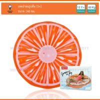 Monkey Toys  แพเป่าลมรูปส้ม 148cm Jumbo Orange Slice Island Jilong 37349