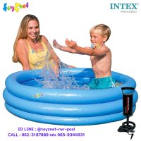 Intex ส่งฟรี สระน้ำ เป่าลม คริสตัล บลู 1.14x0.25 ม. รุ่น 59416 + ที่สูบลมดับเบิ้ลควิ๊ก วัน