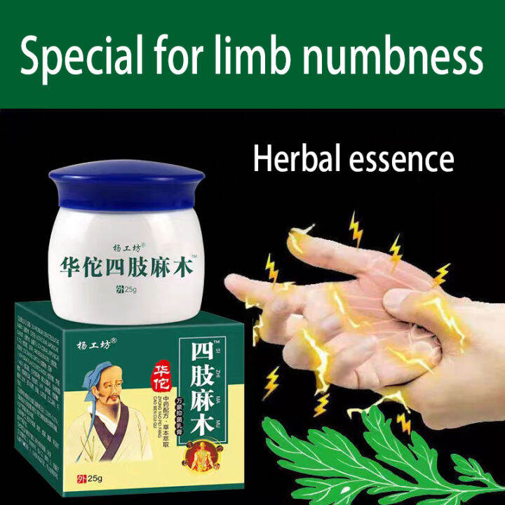 Herbal Hand Leg Cramp Cream Hands and Feet Numb Numbness Relief