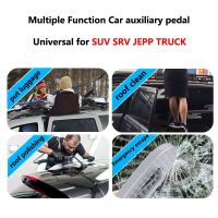 Holiday Discounts Universal Foldable Car Vehicle Stepping Ladder Aluminum Car Auxiliary Pedal Foot Rest Pedals With Safety Hammer For SUV SRV JEEP