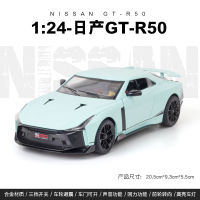 1/24ชั่งนิสสัน GTR50 D Iecast ล้อแม็กดึงกลับรถ C Ollectable ของเล่นของขวัญ/คอลเลกชัน/เด็ก