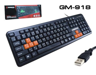 Gearmaster GM-918 คีย์บอร์ด USB กันน้ำ