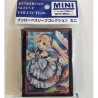 Bushiroad Sleeve Collection Mini Vol.286 Cardfight!! Vanguard G  Duo Everlasting Reit