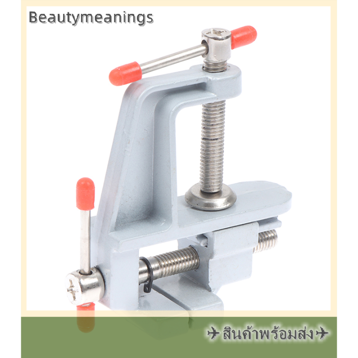 ready-stock-muliti-funational-bench-vise-มินิหมุนตารางสกรู-vise-bench-clamp