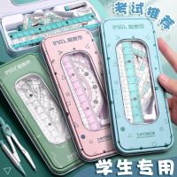 [COD] Students use compass ruler set elementary school students junior high drawing tool cute