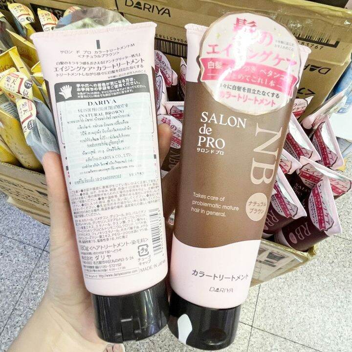 พร้อมส่ง-dariya-salon-de-pro-hair-color-treatment-180g-ทรีทเม้นต์เปลี่ยนสีผม-made-in-japan-ทรีทเม้นต์เปลี่ยนสีผมคุณภาพดี