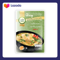 ชิมดู แกงเขียวหวานไก่ พร้อมรับประทาน (Green Curry with Chicken) 110 g.