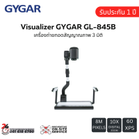 Visualizer GYGAR GL-845B