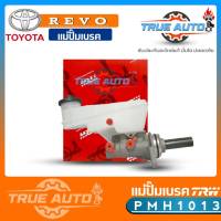 แม่ปั้ม​เบรค​ รีโว่ 2.4 2.7 2.8 4x4,4x2 TOYOTA Revo 4WD 2WD M/T ยี่ห้อ TRW รหัส PMH1013 แม่ปั๊มเบรคและอะไหล่