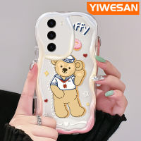 YIWESAN เคสปลอกสำหรับ Samsung S23บวก S23พิเศษลายการ์ตูนหมีดัฟฟีเคสมือถือกันกระแทกแบบใสนิ่มลายคลื่นเนื้อครีมเคสป้องกันซิลิกาเจลสุดสร้างสรรค์