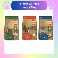 SmartHeart Gold อาหารแมวพรี่เมี่ยม ขนาด7kg. สำหรับแมวโต ทุกสายพันธุ์ททท??