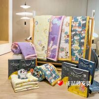 [COD] Wechat business fast group on behalf of diss childrens summer quilt baby cool nap machine washable gift