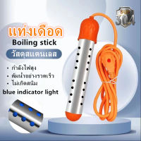 2500W (220V) เครื่องทำน้ำอุ่นพลังงานสูงแบบพกพาเครื่องทำความร้อนอย่างรวดเร็วองค์ประกอบเครื่องทำความร้อนไฟฟ้าลอยความเร็วแช่หม้อไอน้