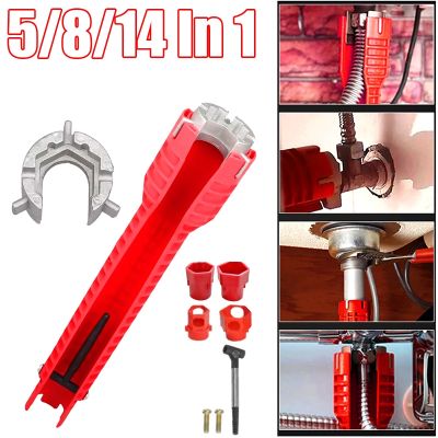 5/8/14 In 1 Faucet And Sink Installer Wrench Plumbing Tool Multifunctional Installation Pipe Extractor Basin Wrench Hand Tools