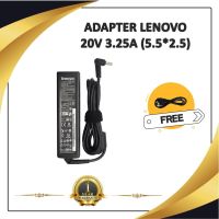 ADAPTER NOTEBOOK LENOVO 20V 3.25A (5.5*2.5) / อะแดปเตอร์เลอโนโว + แถมสายไฟ