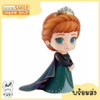 พร้อมส่ง ? Nendoroid Anna: Epilogue Dress Ver.