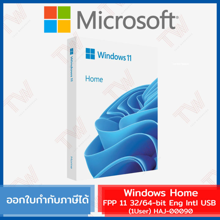 Microsoft Windows Home FPP 11 32/64-bit Eng Intl USB (1User) ระบบ ...