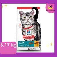 EXP9/2024 Hills Science Diet Adult Indoor เลี้ยงในบ้าน  แมว1-6 ปี 3.17kg.