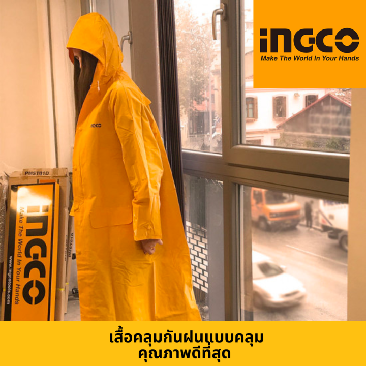 ingco-เสื้อคลุมกันฝน-เสื้อกันฝน-pvc-กันน้ำ-คุณภาพดีมาก-สวมใส่สบาย-หายใจสะดวก-ไซส์-l