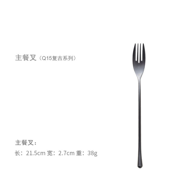 304-สแตนเลสชุดอาหารเย็นตะวันตกสไตล์ญี่ปุ่นหลักช้อนส้อมร้านอาหารบ้านผลไม้ส้อมช้อนชา-ทำเก่า