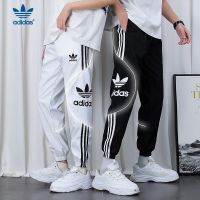 Adidas ของแท้ 100% กางเกงวอร์ม ทรงหลวม ปักลายโลโก้ ขนาดเล็ก แถบสะท้อนแสง แฟชั่น สําหรับผู้ชาย ผู้หญิง dov