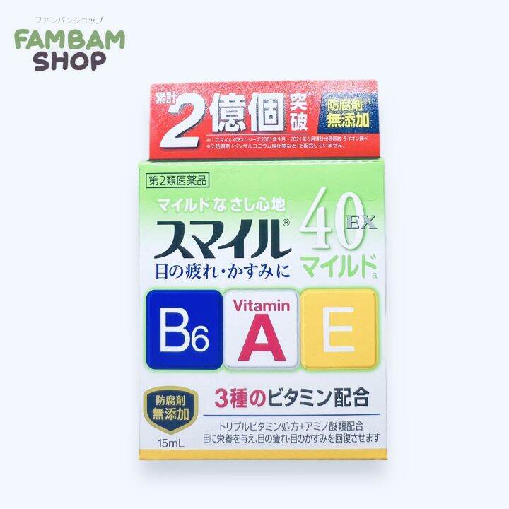 Lion Smile 40EX Mild Vitamin Japan Eye Drops 15ml | Lazada PH