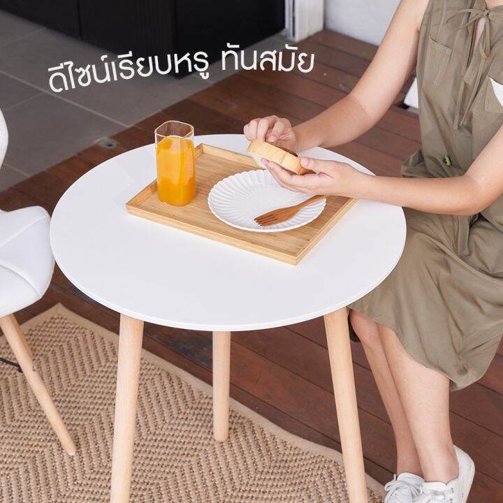 โปรโมชั่น-คุ้มค่า-ลดเพิ่ม250-baan250-baani-โต๊ะกาแฟ-โต๊ะอเนกประสงค์-โต๊ะทำงาน-โต๊ะไม้-ดีไซน์เรียบง่าย-มินิมอล-รุ่น-moon-มูน-ราคาสุดคุ้ม-โต๊ะ-ทำงาน-โต๊ะทำงานเหล็ก-โต๊ะทำงาน-ขาว-โต๊ะทำงาน-สีดำ