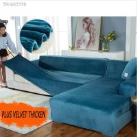 ☞ Thick Elastic Sofa Cover Slipcover for Living Room Stretch Polar Fleece Armchair Cover 1/2/3/4 Seater L Shape Corner Sofa Covers