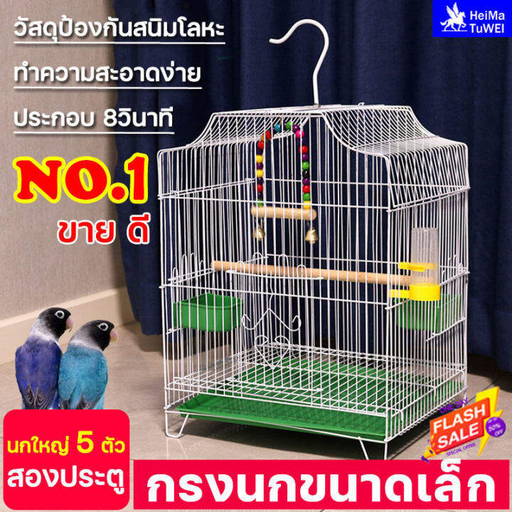 eyeplay-กรงนกทรงเหลี่ยม-แขวนได้-กรงสำหรับนก-กระรอก-ชูการ์-ไกลเดอร์-กรงทรงบ้านเล็ก-กรงนก-กรงชูก้า-กระรอก-กระแต-หนูแฮมเตอร์-อุปกรณ์ครบชุด-ราคาโรงงานคร้า-33-30-44cm