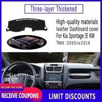 คุณภาพสูงสำหรับ Kia Sportage 2005 2006 2007 2008 2009 2010ฉนวน Dashboard ฝาครอบรถหนังอุปกรณ์เสริมภายใน Sun Visor Anti Skid Mat Garnish