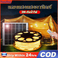 แถบไฟเส้น SOLAR LIGHT ไฟประดับปีใหม่ สายพานแสงพลังงานแสงอาทิตย์ที่พัฒนาขึ้นใหม่ ผลิตภัณฑ์สามารถใช้กลางแจ้งไ