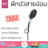 ราคาโปรโมชัน ฝักบัว ฝักบัวอาบน้ำ ฝักบัวสายอ่อน HANG HS-527 สีดำ-โครม คุณภาพสูง น้ำแรง ละอองน้ำเป็นฝอยกำลังดี ทนทาน ไม่เป็นสนิม Hand Shower