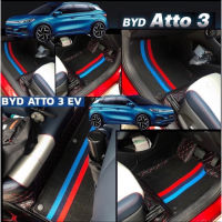 พรมรถยนต์ไฟฟ้าBYD  atto3 เกรดพรีเมี่ยมตัดตชตรงตามรุ่น 6D