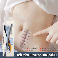 จัดส่งทันที เจลลบรอยแผลเป็น ครีมลบแผลเป็น เจลลบรอย20g เจลทาลอยแผลเป็น  เห็นผลเร็ว ครีมทาแผลเป็นจากน้ำลวก MSLAM Scar cream เจลทาแผลเป็นนูน รอยแผลผ่าตัด สูตรอ่อนโยน ครีมดูแลรอยแผลเป็นต่างๆ