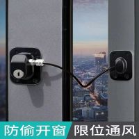 Avoid holing proof protective doors and Windows open the window child safety lock anti-theft casement Windows fixed stop drawer lock