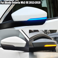 สัญญาณ Blinker Mirror Flasher Light แบบไดนามิกไฟเลี้ยว LED สำหรับ Octavia Mk3 A7 5E 2014 2015 2016 2017 2018 2019