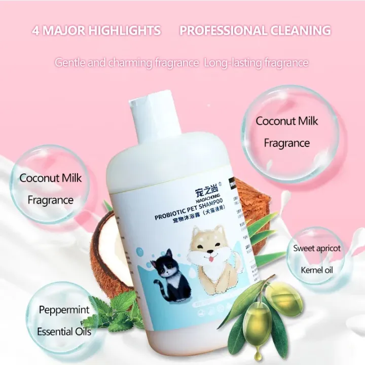 Dog Shampoo Pet Cat Puppy Shampoo Shower Gel Dog Bath Lotion Removing ...